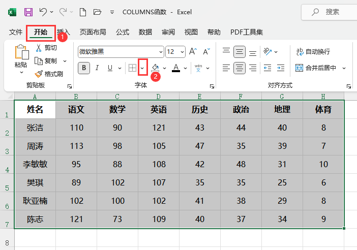 EXCEL2021ôO߅2