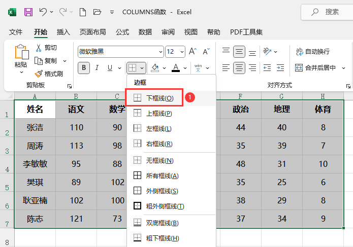 EXCEL2021ôO߅3