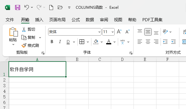 EXCEL2021ȡp