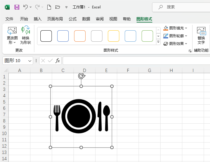 EXCEL2021ôȫײ;߈D(bio)ęnе5