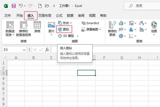 Excel2021вYD2