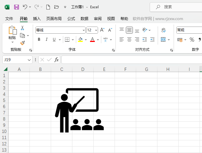 Excel2021β̌W(xu)D(bio)5