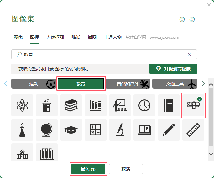 Excel2021β몄D(bio)4