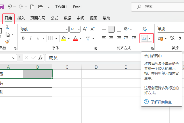 excel2021ϲôŪ2