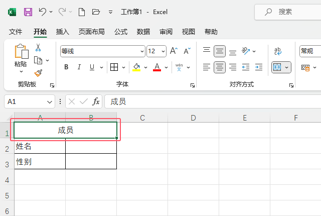 excel2021ϲôŪ4