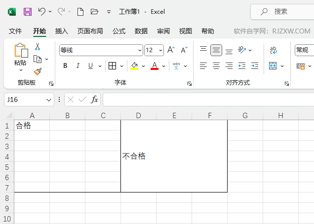 EXCEL2021ȡϲԪ