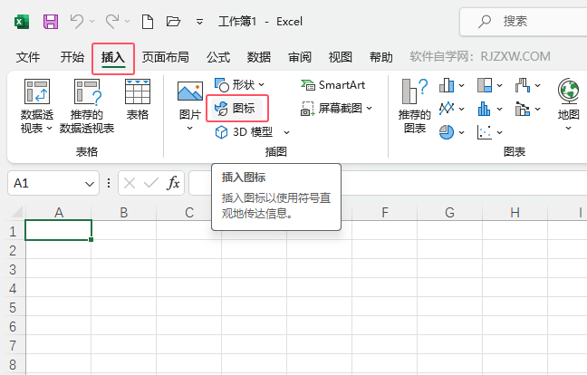 EXCEL2021˴D(bio)ķ2