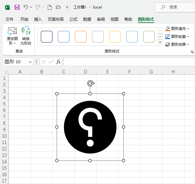 EXCEL2021AȦз(wn)̖(ho)D(bio)