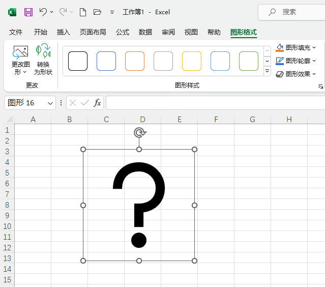 EXCELв놖̖(ho)D(bio)5