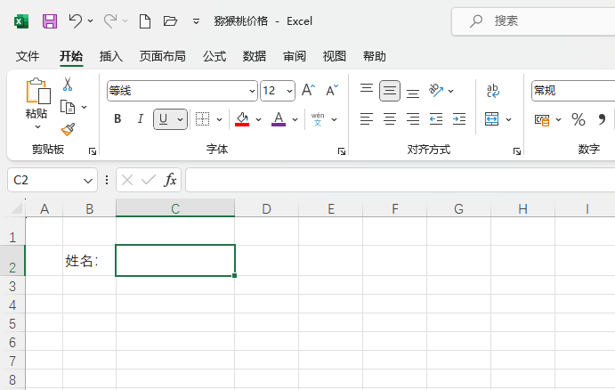 EXCelô1