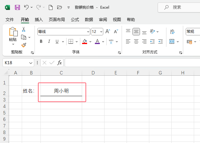 EXCelô5