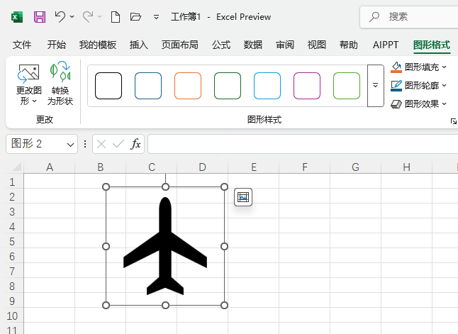 EXCEL2024βwCD(bio)5