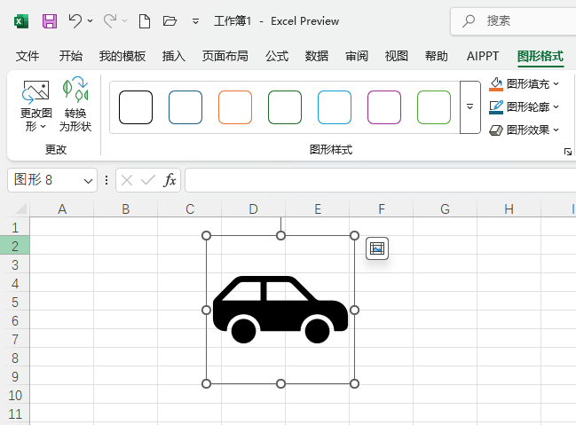 EXCEL2024ôСI܇D˵5