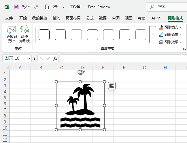 EXCEL2024βҬӘD