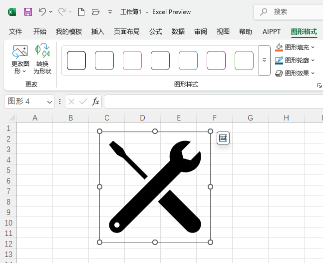 excel2024ôֹ߈D(bio)5