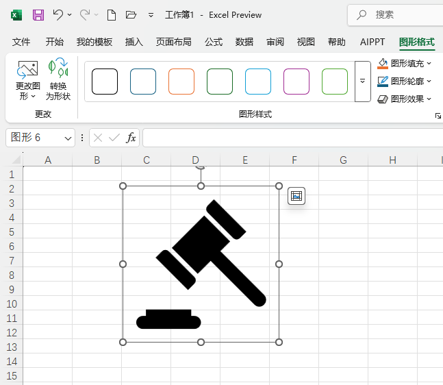 excel2024βNӈD