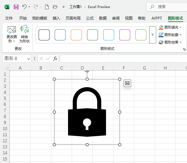 excel2024β밲ȫiD