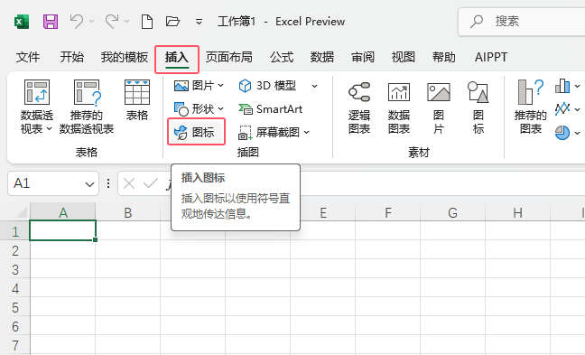 excel2024β밲ȫiD˵2