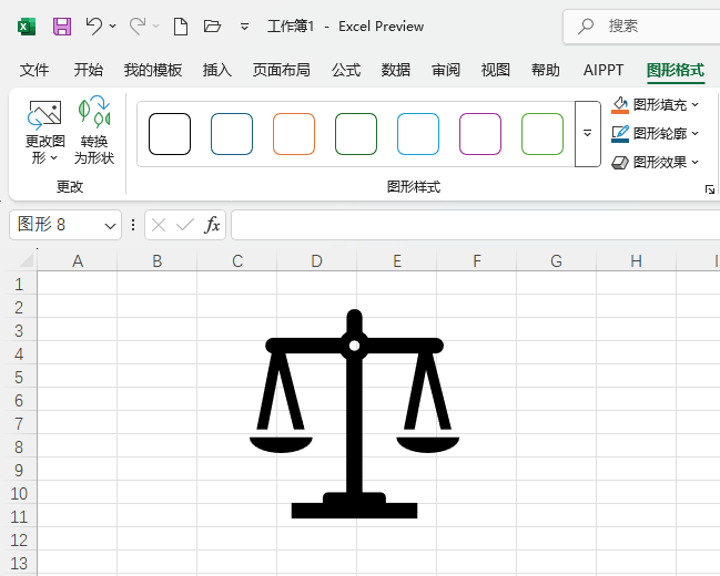 excel2024β밲ȫiD