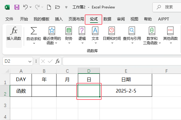 EXCELеDAY(sh)ô씵(sh)1