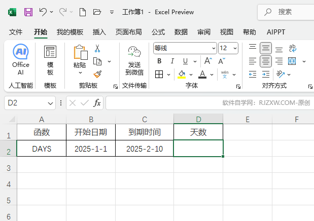 EXCEL2024\DAYS(sh)Ӌɂrg֮g씵(sh)1