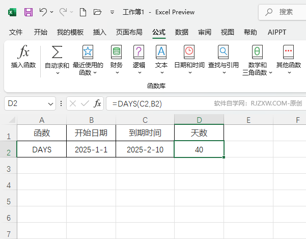 EXCEL2024\DAYS(sh)Ӌɂrg֮g씵(sh)7