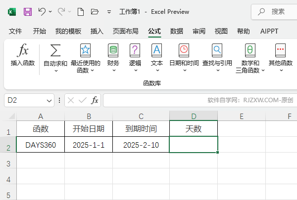 EXCEL2024\(yn)DAYS360(sh)һ360ăɂ(g)r(sh)g씵(sh)1