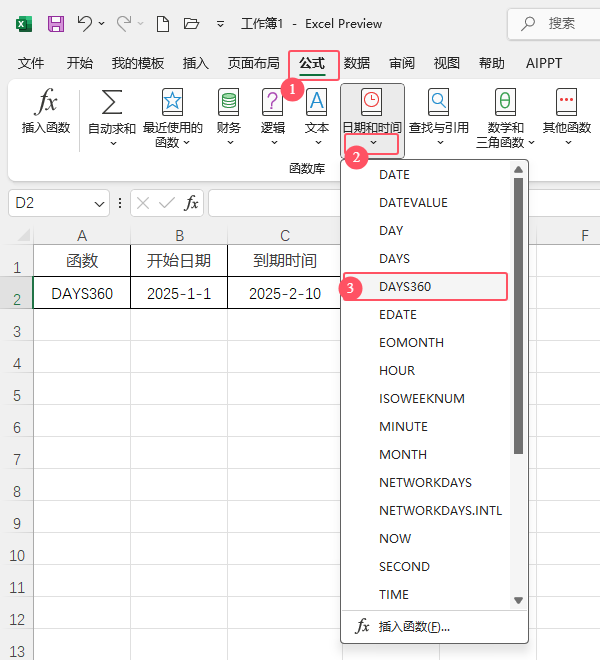 EXCEL2024\(yn)DAYS360(sh)һ360ăɂ(g)r(sh)g씵(sh)2