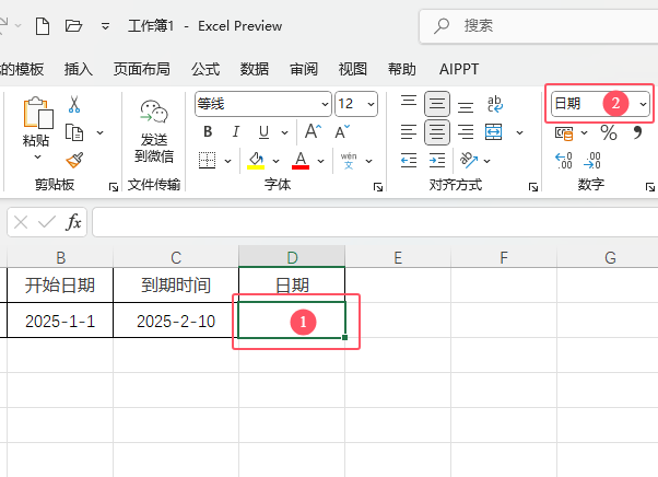 EXCEL2024eomonth(sh)ôeomonth(sh)ʹ÷1