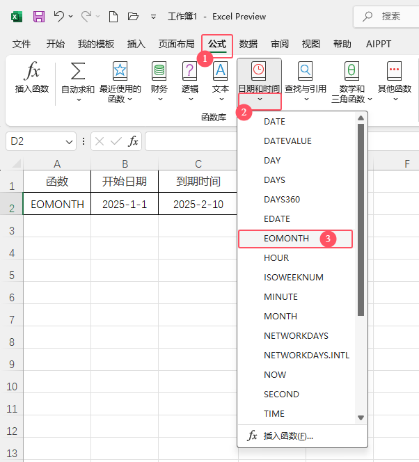 EXCEL2024eomonth(sh)ôãeomonth(sh)ʹ÷2