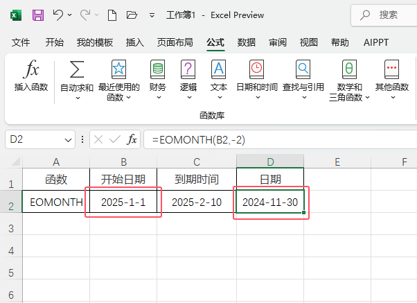 EXCEL2024eomonth(sh)ôeomonth(sh)ʹ÷5