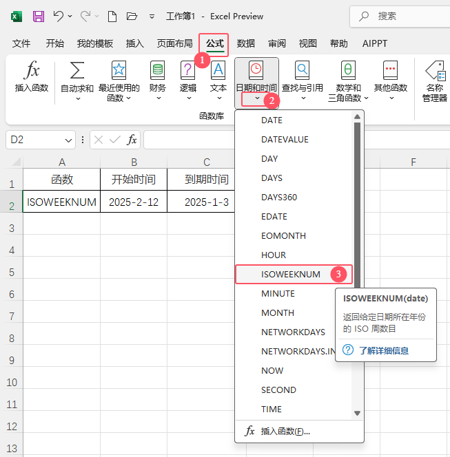 EXCELisosurface(sh)ô?isosurface(sh)ʹ÷2