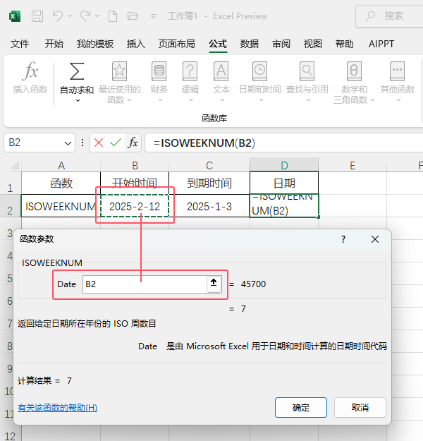 EXCELisosurface(sh)ô?isosurface(sh)ʹ÷3