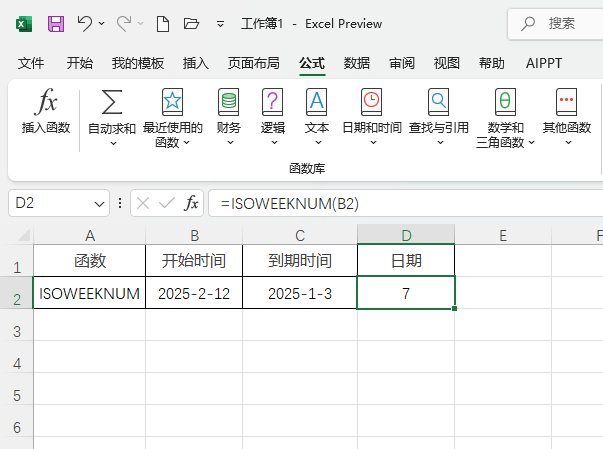 EXCELisosurface(sh)ô?isosurface(sh)ʹ÷5