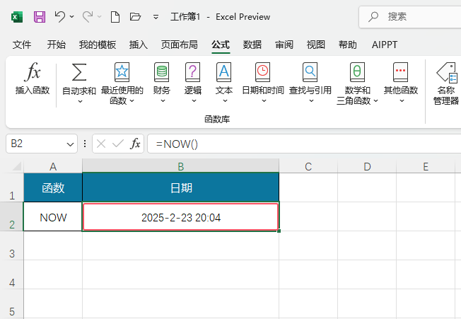 EXCEL2024ʹNOW(sh)EXCEL2024ʹNOW(sh)ķ4