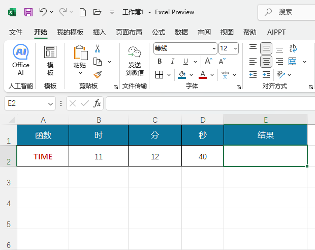 EXCEL2024ʹTIME(sh)EXCEL2024ʹTIME(sh)ķ1