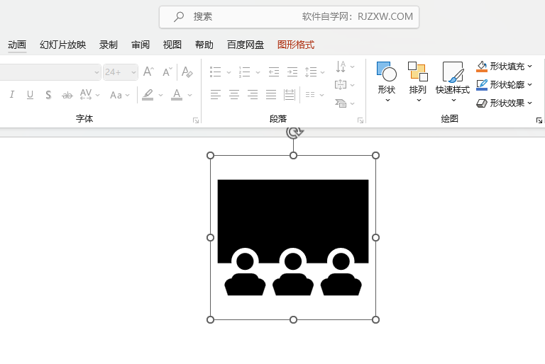 PowerPoint2021ܛβ˕hD(bio)5