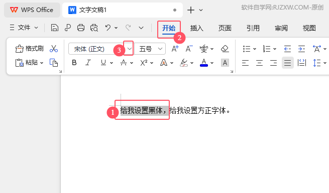 WPS OFFICEνoփ(ni)O(sh)òͬw1