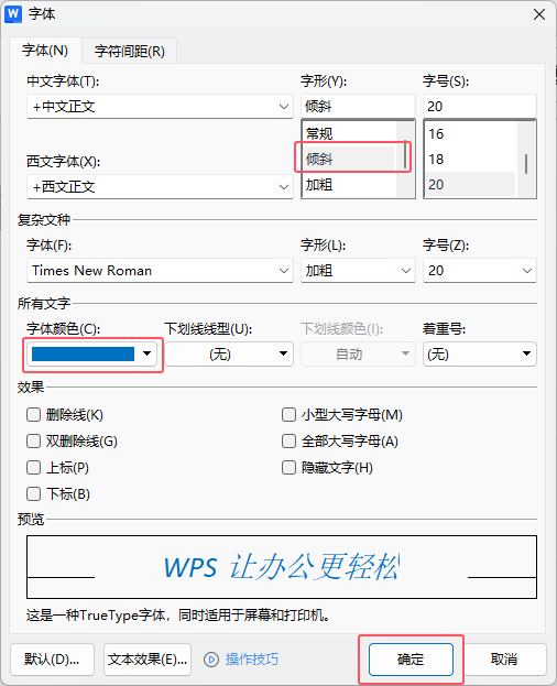 WPS OFFICEΌx(ni)wO(sh)ÞAбЧ5