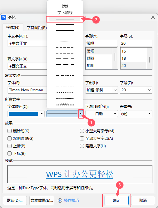 WPS OFFICEνoO(sh)WPS OFFICEoO(sh)ķ5