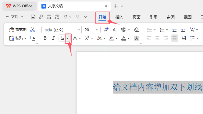 WPS OFFICEνoxеp2