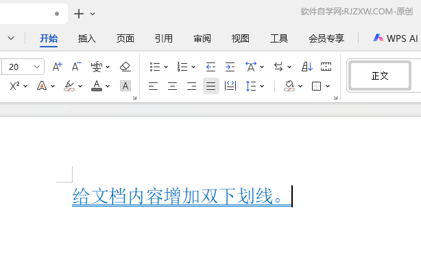 WPS OFFICEνoxеp4