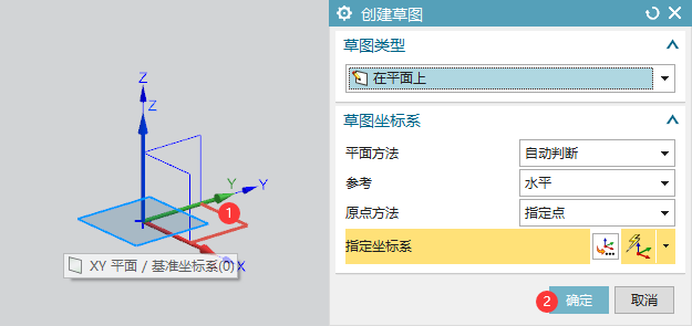 UG12.0쌍(sh)wķ3